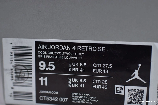 Cheap Neon CT5342-007 SE Jordan 4 Air 0805